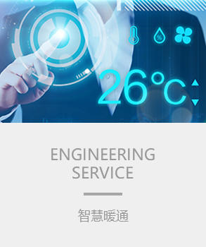 智能楼宇，楼宇自控系统