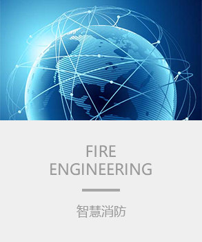 智能楼宇，楼宇自控系统